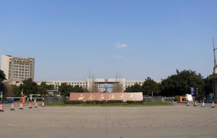 四川省的大学最新排名出炉 附全国排名及实力星级插图3