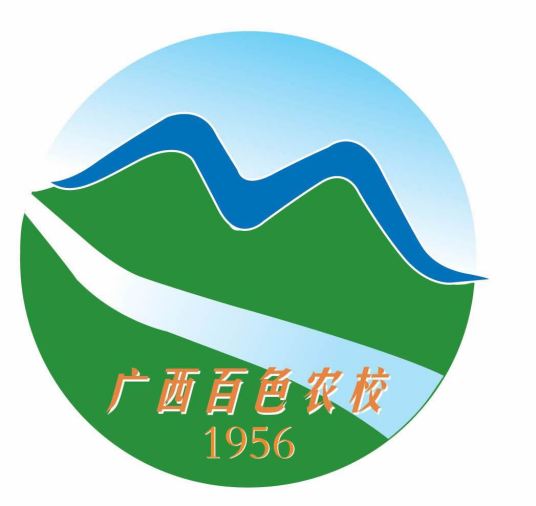 百色最好的中专排名前十名的学校 2023重点中专排名榜一览表插图5