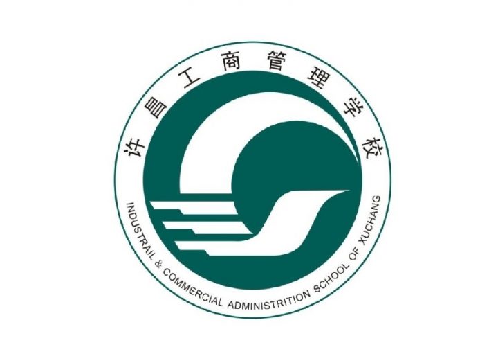 许昌市最好的中专排名前十名的学校 2023最新十大重点中专名单插图4