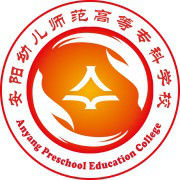 河南最好的幼师学校排行前十名（2023河南幼师专业十强院校名单一览表）插图3