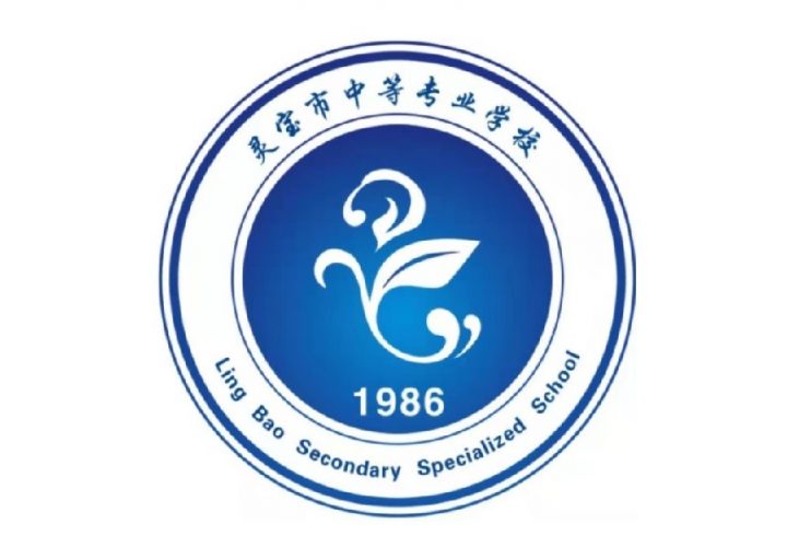 三门峡最好的技校排名 2023排名前十的学校名单一览表插图1