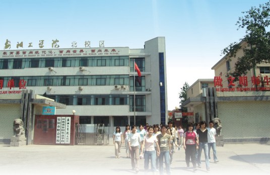 安阳市最好的技校排名 2023排名前十的学校名单一览表插图6