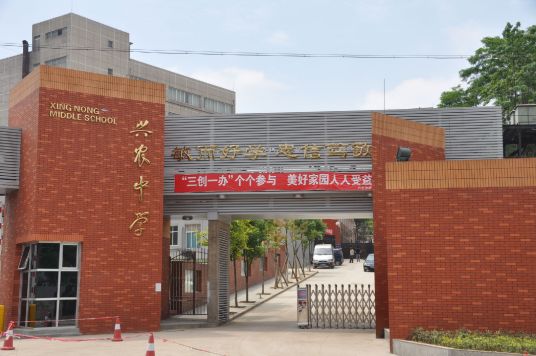 贵阳2023年排名前十重点高中名单 附各学校高考成绩排名插图6