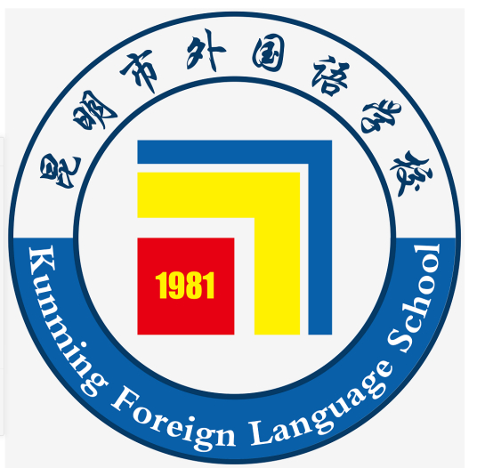 昆明市最好的职业高中排行榜前十的学校（2023最新排名）插图1