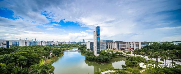 2023年广州大学工商管理硕士（MBA） 招生简章（报名条件+报考流程）插图