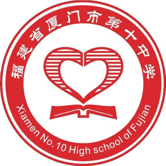 厦门市第一中学校徽图片
