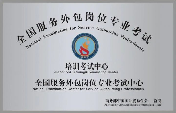 山东外事职业职业大学2022年注册入学报考指南（考生报名条件+注册入学时间安排）插图35