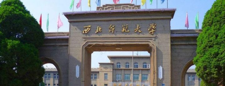 甘肃省所有大学排名一览表（2023全省高校排名TOP10介绍）插图3