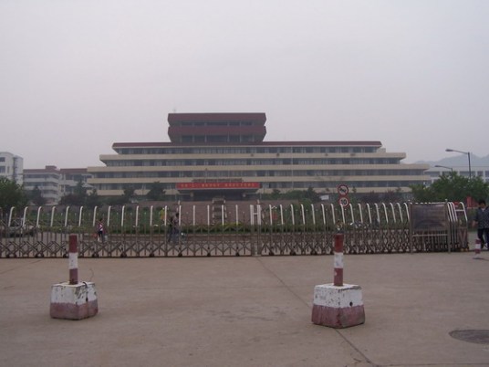 山东经济类专业大学排名一览表 十大经济类院校最新排行榜插图8