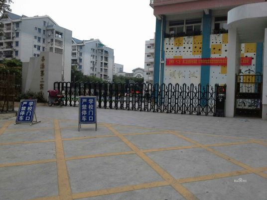 泉州最好的小学名单 2023年排名前十的学校一览表插图5