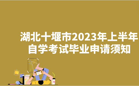 搜狗截图23年05月05日1033_28