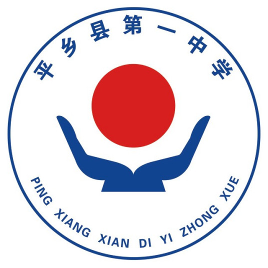 邢台十大高中学校2022年最新排名榜 附各高中中考录取分数插图4