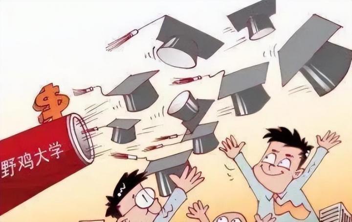 湖北最烂二本大学 湖北害人不浅5所野鸡大学插图4