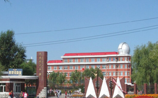 大庆重点高中学校排名前20名一览表 2023年最新高中排行榜插图4