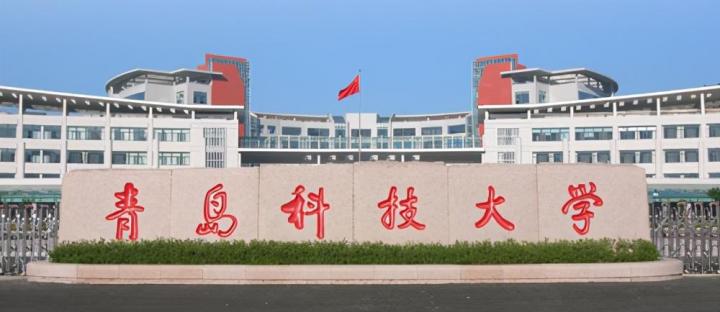 山东高校排名一览表 排名前10强的大学名单插图4