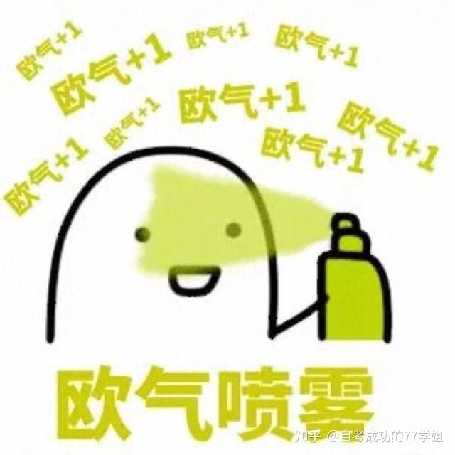 重庆最好的正规学历提升教育机构 提升学历排名前十的培训机构插图15