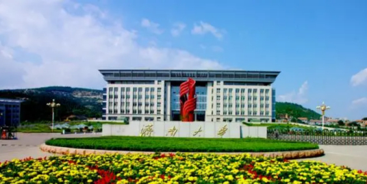 山东经济类专业大学排名一览表 十大经济类院校最新排行榜插图4