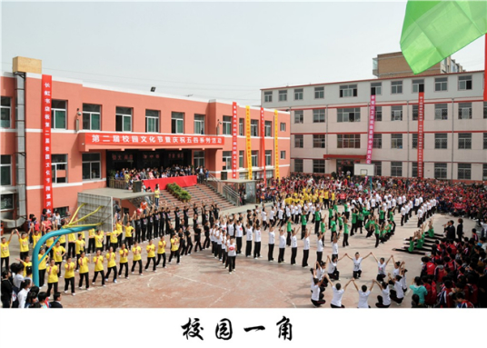 吕梁市最好的职高排名前十的学校 2023十大重点职业高中名单一览表插图2