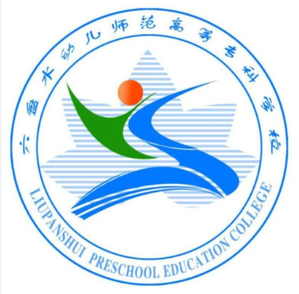 六盘水最好的中专排名前十名的学校 2023重点中专名单一览表插图1
