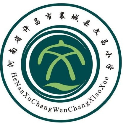 许昌最好的小学名单 2023年排名前十的学校一览表插图4