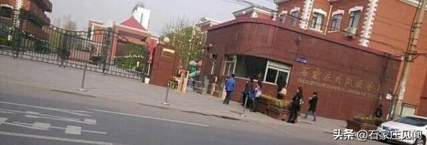 石家庄最好的高中是哪所学校 2023盘点全市优秀的4所高中插图3