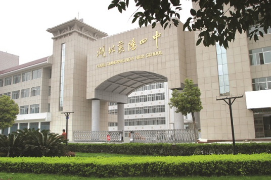 襄阳10所重点高中学校排名一览表（2023最新发布）插图1