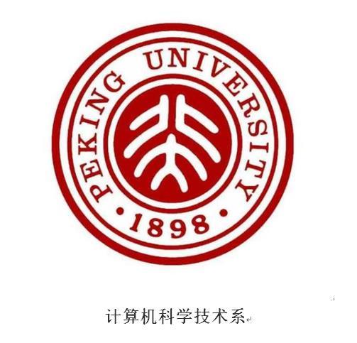 计算机专业最好的大学排名前十 2023十大计算机专业院校名单插图1