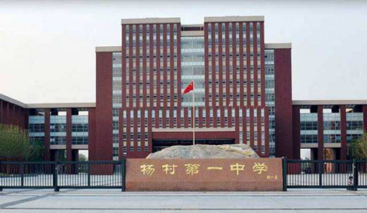 天津市重点高中排名前十的学校名单 最新十大高中排行榜插图4