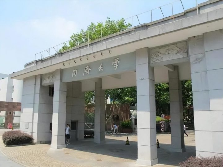 全国985大学名单最新完整版排行榜 最新985高校录取分数排名插图2