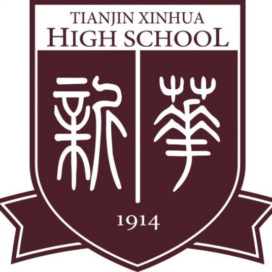 天津市重点高中排名前十的学校名单 最新十大高中排行榜插图5