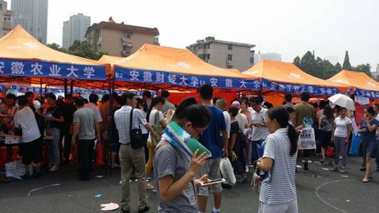 安徽一本大学2022年最新排名及分数线 老牌一本院校有哪几所插图