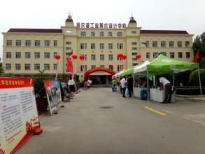 哈尔滨市最好的中专职业学校 2023排行榜前十的学校名单插图1