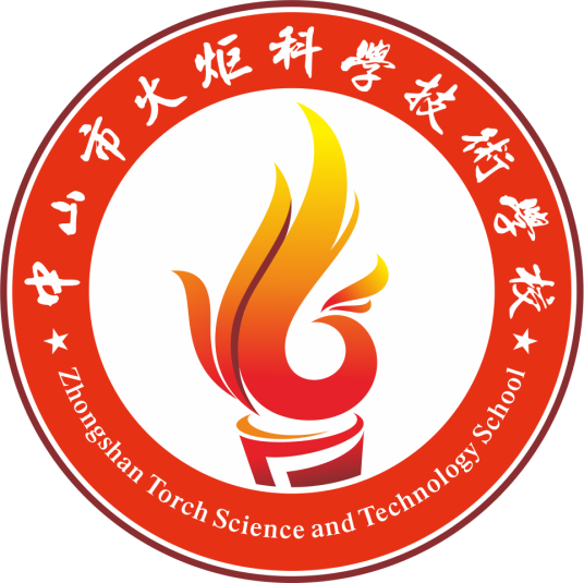 中山最好的公办中专排名 2023年排名前十的职业学校名单插图5