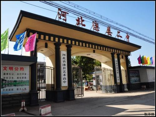 唐山高中学校排名前十 唐山10所优秀高中名单插图4