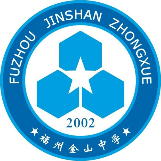 福州重点高中排名榜前十的学校名单 2023最新福州十大高中插图7