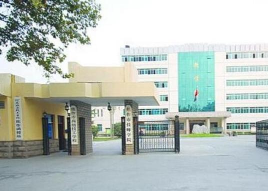 焦作最好的技校排名 2023最新排行榜学校名单插图4