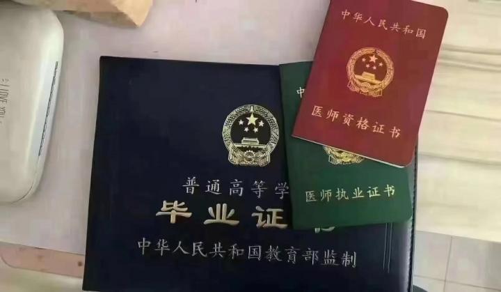 山东省排名靠前的卫校有那些 山东前20名卫校名单插图2