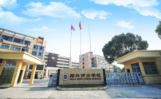 浙江最好的卫校学校排行前十名（2023浙江卫校十强院校名单一览表）插图5