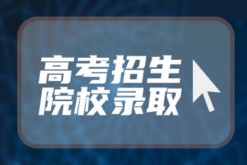 2022下半年广西普通高中学业水平考试具体时间表（广西省教育考试院最新公布的）插图