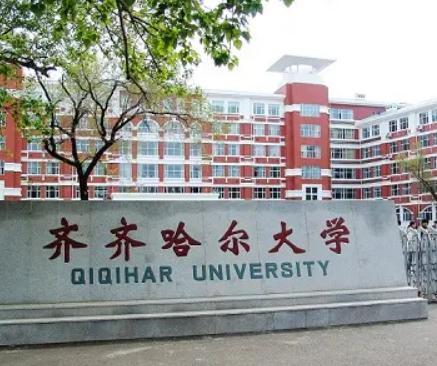 黑龙江省大学2022年最新排行榜（黑龙江大学综合实力排名）插图4