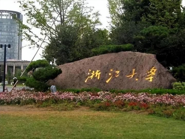 2022年全国大学排名前一百强一览表（软科版全国高校综合实力排行榜）插图4