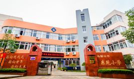 马鞍山最好的小学名单 2023年排名前十的学校一览表插图1