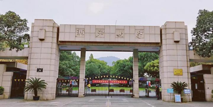 浙江排名第一的大学是哪一所（浙大第一，温州医科大表现不凡）插图2