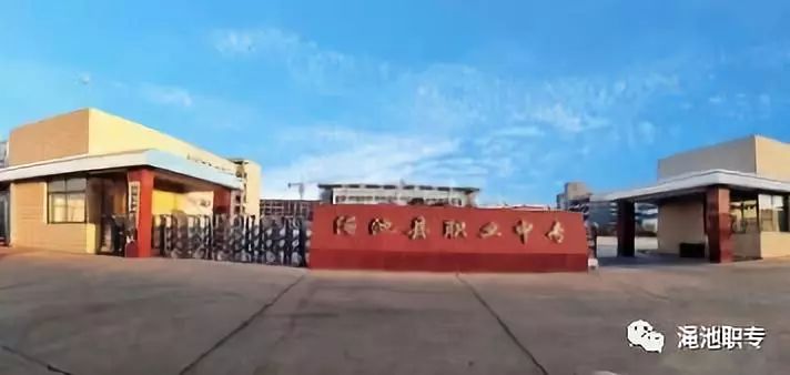 三门峡最好的技校排名 2023排名前十的学校名单一览表插图5