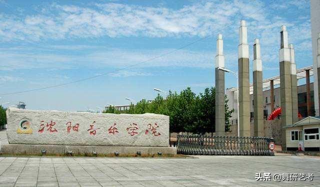 全国舞蹈类院校排名 2023最新十大舞蹈专业院校插图9