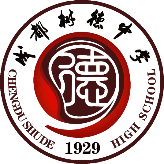 四川重点高中有哪些学校 2023最新排名前十的学校名单插图3