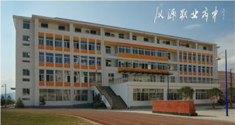 雅安市最好的职高排名 2023正规职业高中学校名单一览表插图2