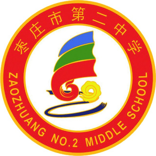 枣庄最好的高中排名 2023枣庄十大优秀高中名单插图5