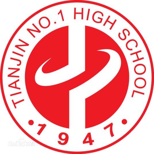 天津市重点高中排名前十的学校名单 最新十大高中排行榜插图1