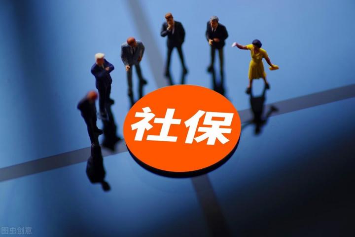 灵活就业人员能不能补缴养老保险费用？这几点要知道，一起来看看插图11